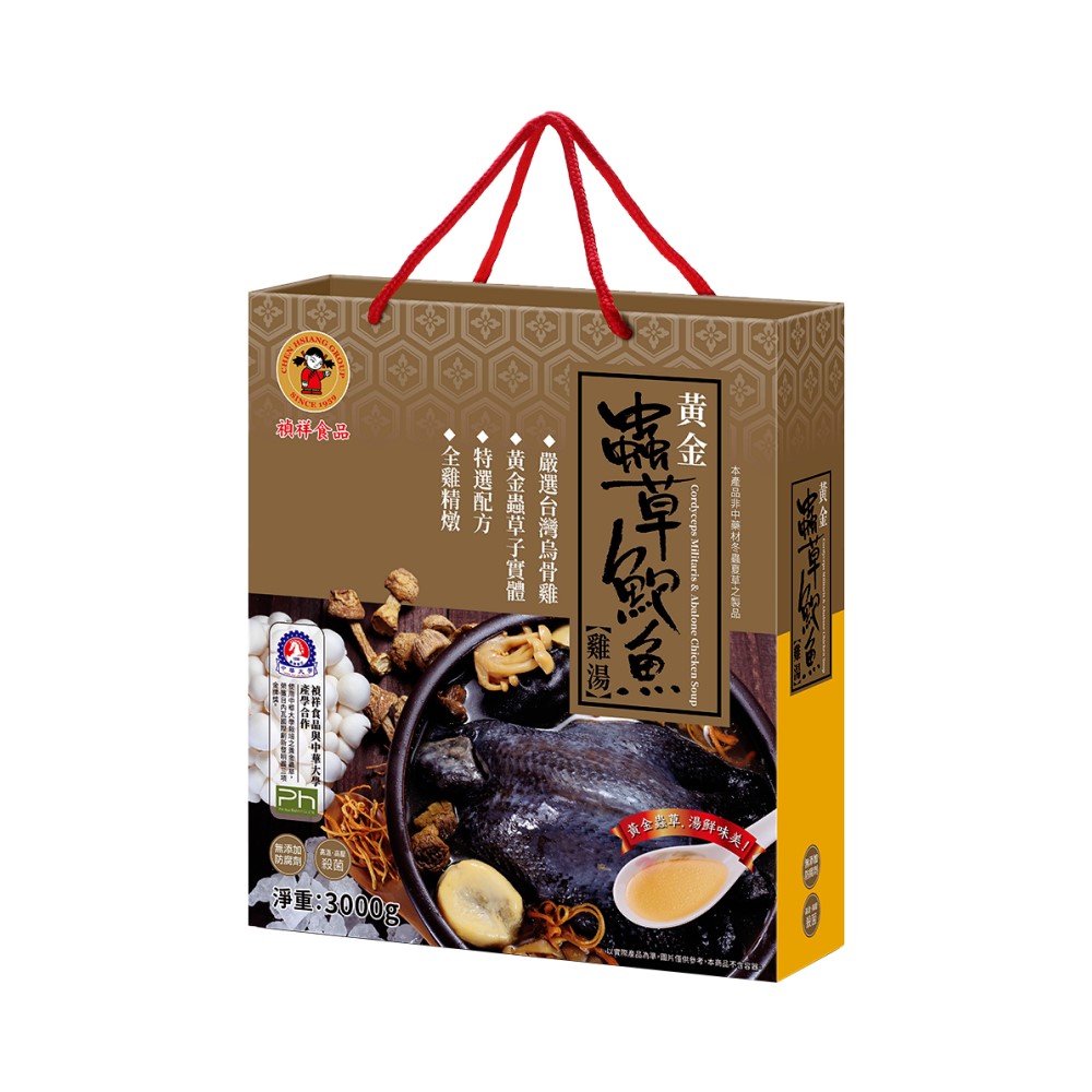 【禎祥食品】黃金蟲草鮑魚雞禮盒(3000g) 廠商直送