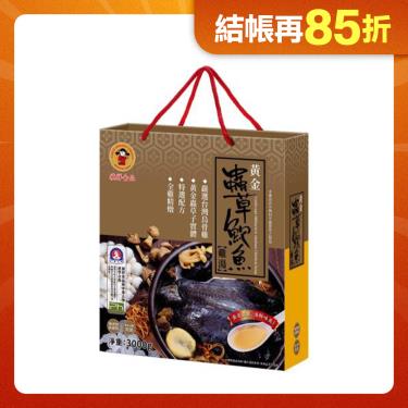 【禎祥食品】黃金蟲草鮑魚雞禮盒(3000g) 廠商直送
