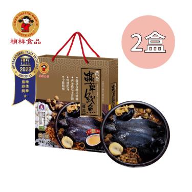(2盒組9折起)【禎祥食品】黃金蟲草鮑魚雞禮盒(3000g)2盒組 廠商直送