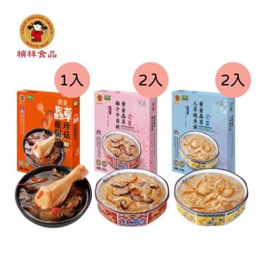 【禎祥食品】黃金蟲草養生補氣雞湯/粥品-5盒組 廠商直送