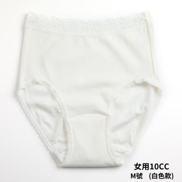 【WELLDRY】日本進口女生輕失禁內褲-白色（10cc款）M／廠商直送
