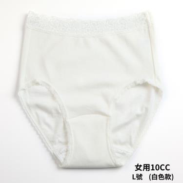 （享優惠價）【WELLDRY】日本進口女生輕失禁內褲-白色（10cc款）L／廠商直送