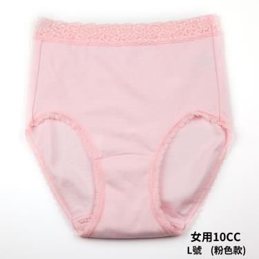（享優惠價）【WELLDRY】日本進口女生輕失禁內褲-粉色（10cc款）L／廠商直送