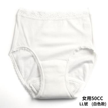 【WELLDRY】日本進口女生輕失禁內褲-白色（50cc款）LL／廠商直送
