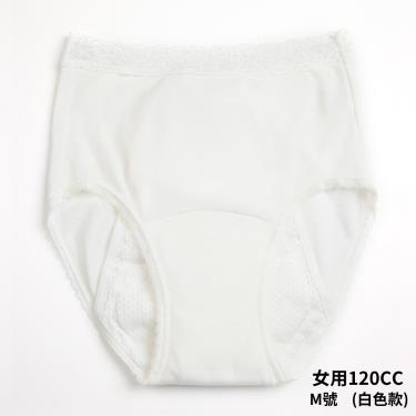（享優惠價）【WELLDRY】日本進口女生輕失禁內褲-白色（120cc款）M／廠商直送