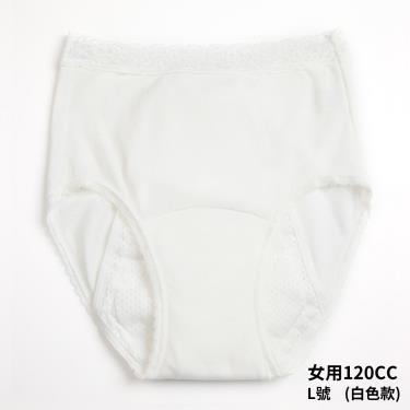 （享優惠價）【WELLDRY】日本進口女生輕失禁內褲-白色（120cc款）L／廠商直送