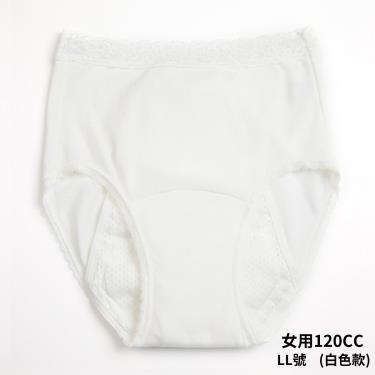 （享優惠價）【WELLDRY】日本進口女生輕失禁內褲-白色（120cc款）LL／廠商直送