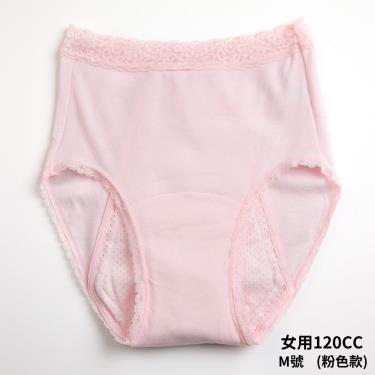 （享優惠價）【WELLDRY】日本進口女生輕失禁內褲-粉色（120cc款）M／廠商直送