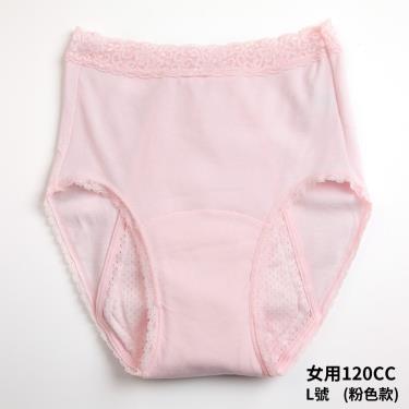 【WELLDRY】日本進口女生輕失禁內褲-粉色（120cc款）L／廠商直送