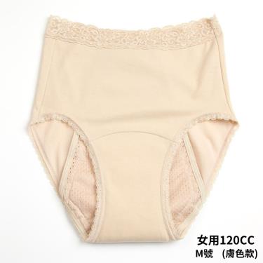 （享優惠價）【WELLDRY】日本進口女生輕失禁內褲-膚色（120cc款）M／廠商直送