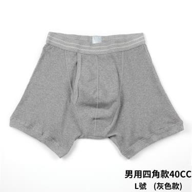 （享優惠價）【WELLDRY】日本進口男生輕失禁內褲四角款-灰色（40cc款）L／廠商直送