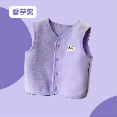 （預購20天內出貨）【JAR嚴選】兒童背心外套（A款）香芋紫（80cm）廠商直送