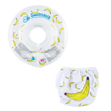 【英國Swimava】G1+S1 香蕉嬰兒游泳脖圈/尿褲套裝組（標準尺寸）廠商直送