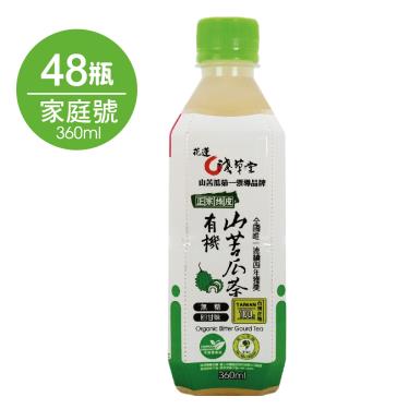 (箱購48瓶)【淺草堂】 有機山苦瓜飲料(360ml/瓶)48瓶入 廠商直送