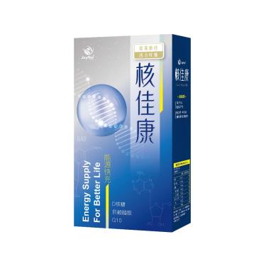 （保健滿額折）【JoyHui佳悅】核佳康能量NAD+膠囊（30粒/盒）廠商直送