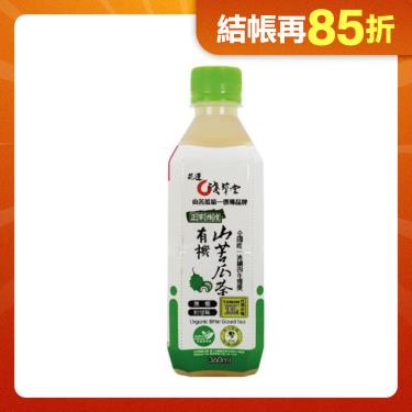 (箱購24瓶)【淺草堂】 有機山苦瓜飲料(360ml/瓶)24瓶入 廠商直送