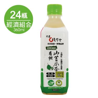 (箱購24瓶)【淺草堂】 有機山苦瓜飲料(360ml/瓶)24瓶入 廠商直送