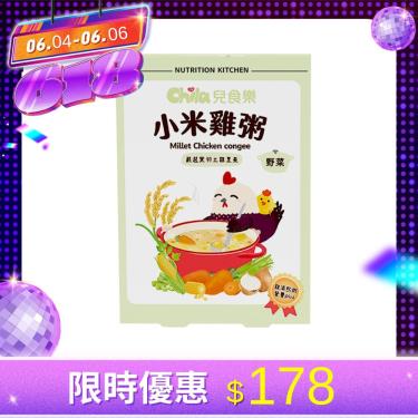 (6/4-6/6限時特賣)【Chila 兒食樂】小米雞粥-野菜300g（2入）