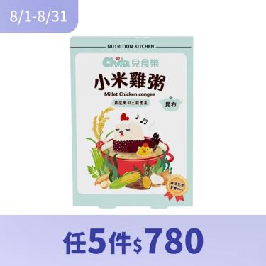 【Chila 兒食樂】小米雞粥-昆布300g（2入）