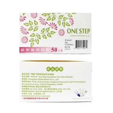 【ONE STEP】排卵試紙3.5mm（50入）