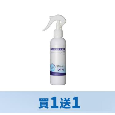 （買1送1）【中聯】液體性繃帶可攜帶瓶200ml（未滅菌）廠商直送