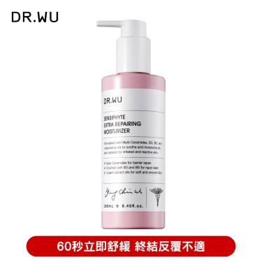 (滿額贈)【DR.WU】 瞬適膚舒緩修護保濕乳 250ML（廠商直送）