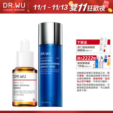 （下單送+滿額折）【DR.WU】經典保濕煥膚雙星組  廠商直送  活動至11/13