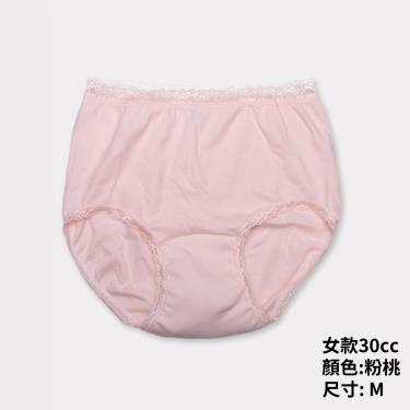 【IOHS十分幸福】日本速吸女性尿用內褲－粉桃色（30cc）M／廠商直送