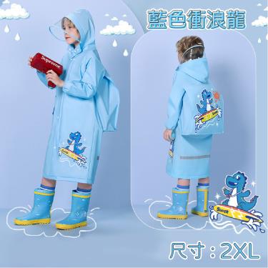 【JAR嚴選】防水防風兒童雨衣（藍色衝浪龍）（2XL）廠商直送