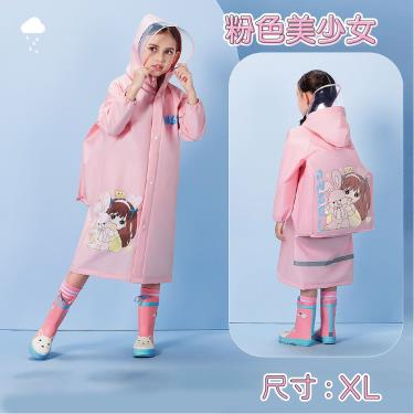 【JAR嚴選】防水防風兒童雨衣（粉色美少女）（XL）廠商直送