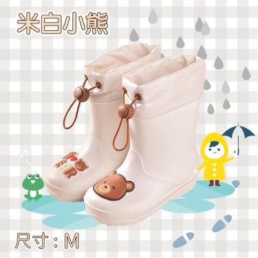 【JAR嚴選】萌趣可愛兒童雨鞋（米白小熊）（M）廠商直送