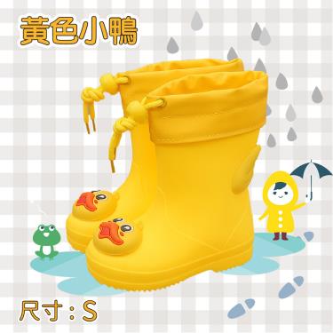 【JAR嚴選】萌趣可愛兒童雨鞋（黃色小鴨）（S）廠商直送