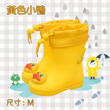 【JAR嚴選】萌趣可愛兒童雨鞋（黃色小鴨）（M）廠商直送
