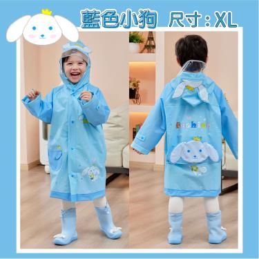 【JAR嚴選】立體卡通兒童雨衣（藍色小狗）（XL）廠商直送