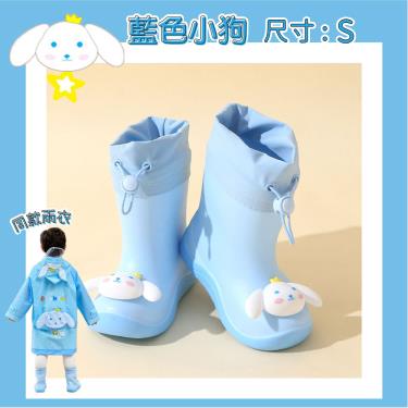 【JAR嚴選】立體卡通兒童雨鞋（藍色小狗）（S）廠商直送