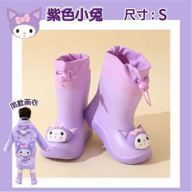 【JAR嚴選】立體卡通兒童雨鞋（紫色小兔）（S）廠商直送