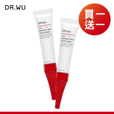 【DR.WU】杏仁酸淨痘調理精華（20mlx2入組）廠商直送