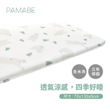 【PAMABE】二合一水洗透氣嬰兒床墊（Hi Five北極熊）70x130x5cm 廠商直送