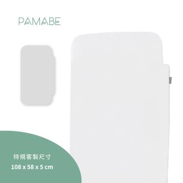 【PAMABE】二合一水洗透氣嬰兒床墊（白色）108x58x5cm 廠商直送