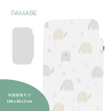 【PAMABE】二合一水洗透氣嬰兒床墊（Q比小象）108x58x5cm 廠商直送 