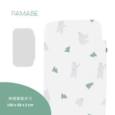 【PAMABE】二合一水洗透氣嬰兒床墊（High Five北極熊）108x58x5cm 廠商直送 