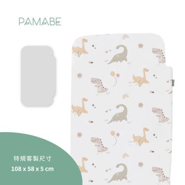 【PAMABE】二合一水洗透氣嬰兒床墊（奶油恐龍）108x58x5cm 廠商直送