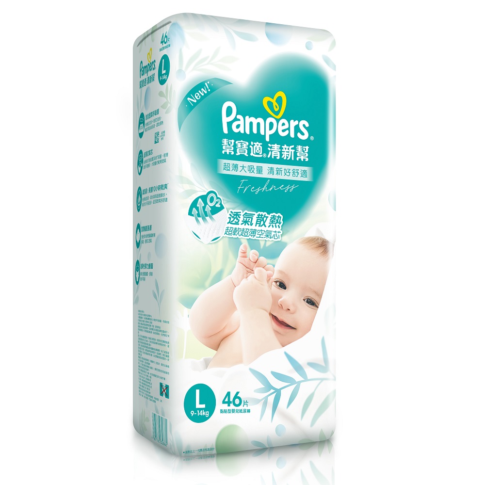 (滿7498送雙門跑車+烹飪小達人)【Pampers 幫寶適】清新幫／黏貼型紙尿褲（L46片x4包／箱）