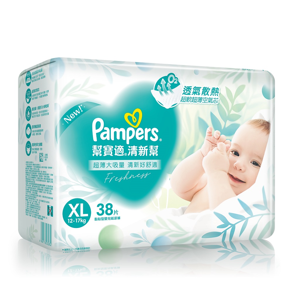 (滿7498送雙門跑車+烹飪小達人)【Pampers 幫寶適】清新幫／黏貼型紙尿褲（XL38片x4包／箱）