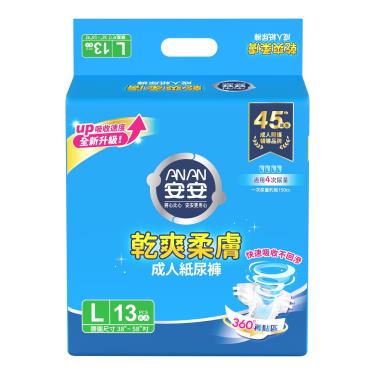 (二箱折150)【安安】乾爽柔膚黏貼型成人紙尿褲L-XL號（13片X6包／箱）廠商直送