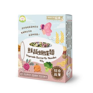 【Naturmi幸福米寶】鮮蔬蝴蝶麵 (90g/盒) 綜合蔬果