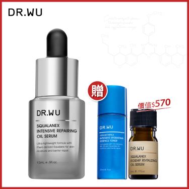 【DR.WU】角鯊潤澤修復精華油（15ml）（加贈組） 廠商直送