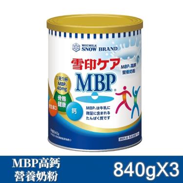 【SNOW雪印】CARE MBP 高鈣營養奶粉（840g／X3罐）