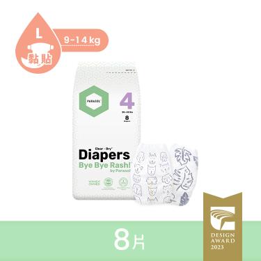 【Parasol】Clear + Dry™新科技水凝尿布輕巧包（LX8片／包）工藝升級版4號