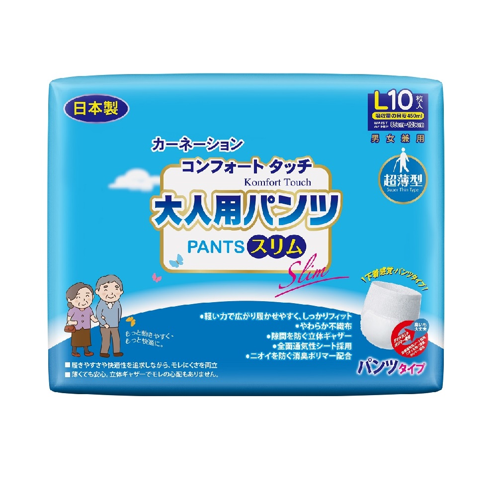 (二箱折100)【康乃馨】健護成人紙尿褲／照護褲輕薄型（L10片X6包／箱）廠商直送